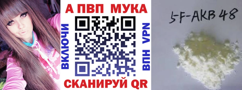 Купить  Кирсанов  A-PVP Crystall 