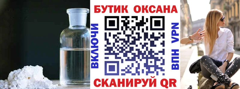 Купить где  Кирсанов  Бутират вода 