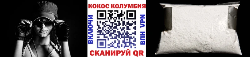 Купить закладки  Кирсанов  КОКАИН 99% 