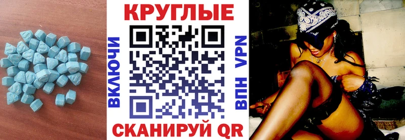 Ecstasy mix Кирсанов