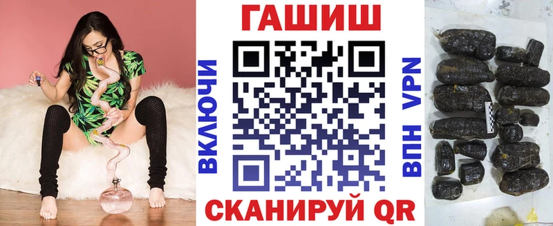 Гашиш Cannabis  Купить закладки  Кирсанов 