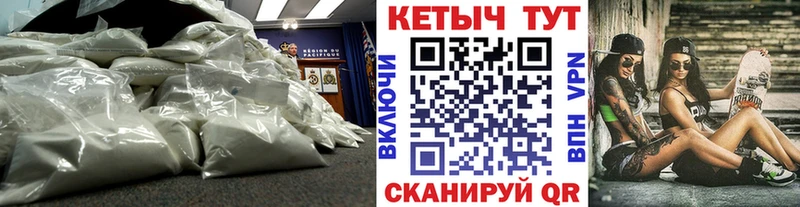 Кетамин VHQ  Купить  Кирсанов 