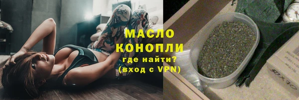 мефедрон VHQ Куйбышев