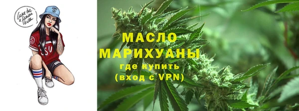 мефедрон VHQ Куйбышев