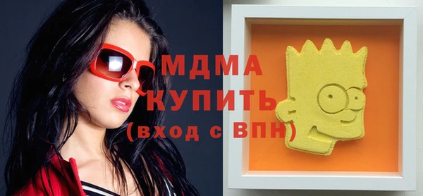 мефедрон VHQ Куйбышев