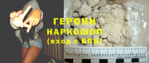 гашиш Кулебаки