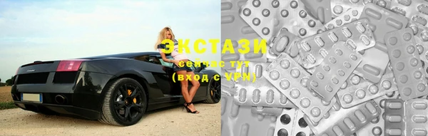 мефедрон VHQ Куйбышев