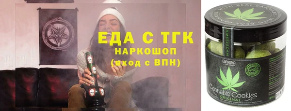 мефедрон VHQ Куйбышев