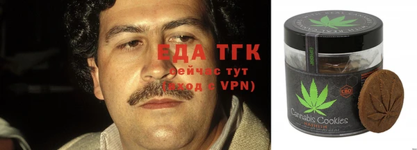 мефедрон VHQ Куйбышев