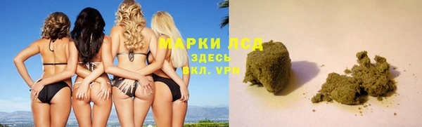 мефедрон VHQ Куйбышев