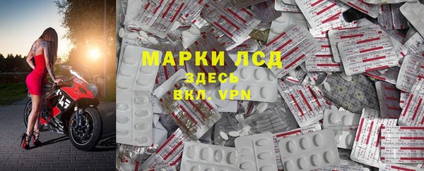 мефедрон VHQ Куйбышев