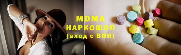 мефедрон VHQ Куйбышев