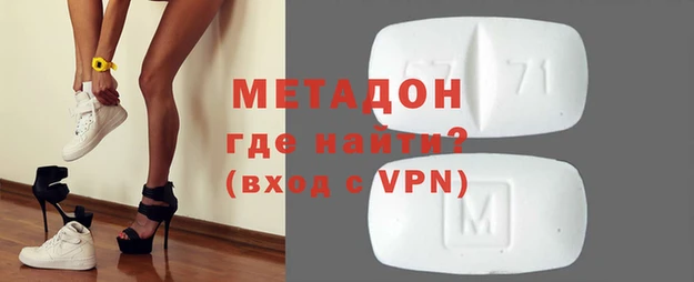 мефедрон VHQ Куйбышев
