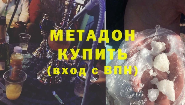 гашиш Кулебаки