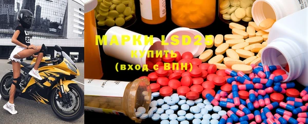 мефедрон VHQ Куйбышев
