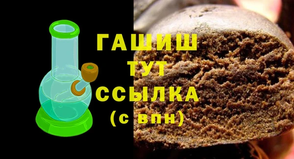 мефедрон VHQ Куйбышев