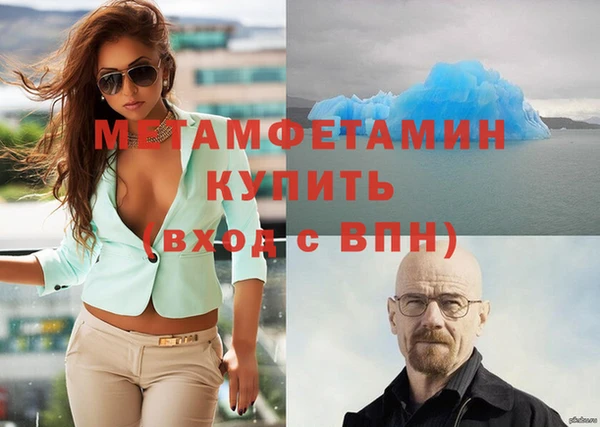мефедрон VHQ Куйбышев