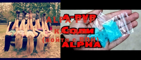 мефедрон VHQ Куйбышев