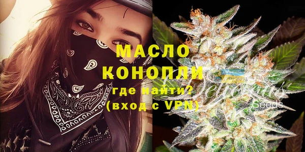 мефедрон VHQ Куйбышев