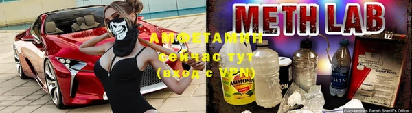 мефедрон VHQ Куйбышев
