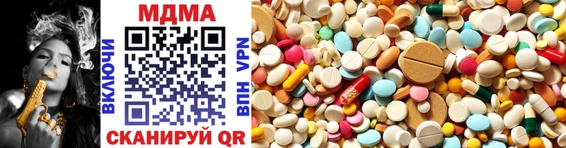 MDMA Molly Купить где Кирсанов