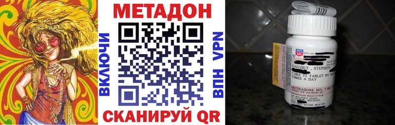 Купить где  Кирсанов  МЕТАДОН белоснежный 