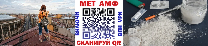Купить  Кирсанов  Метамфетамин кристалл 