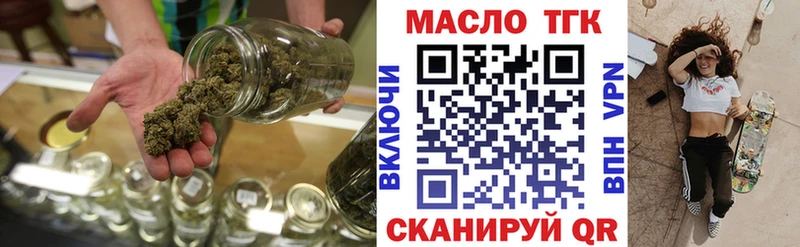 ТГК вейп с тгк Кирсанов